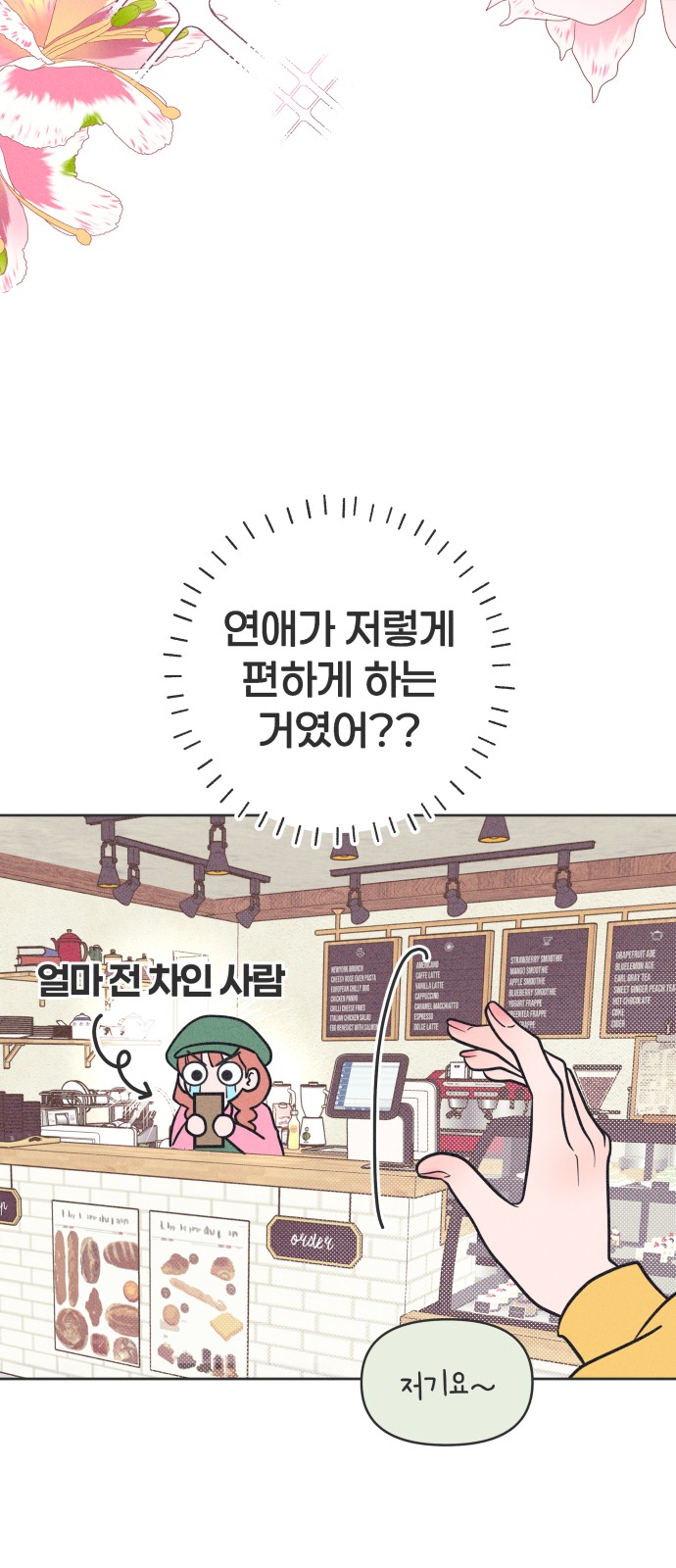 58 페이지