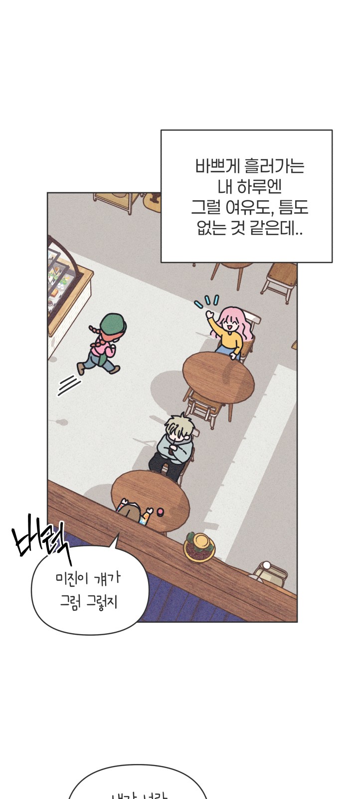 60 페이지