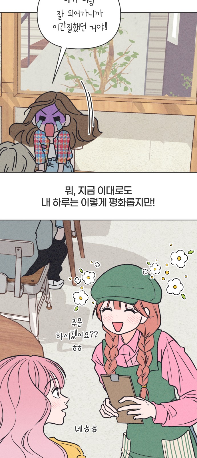 61 페이지