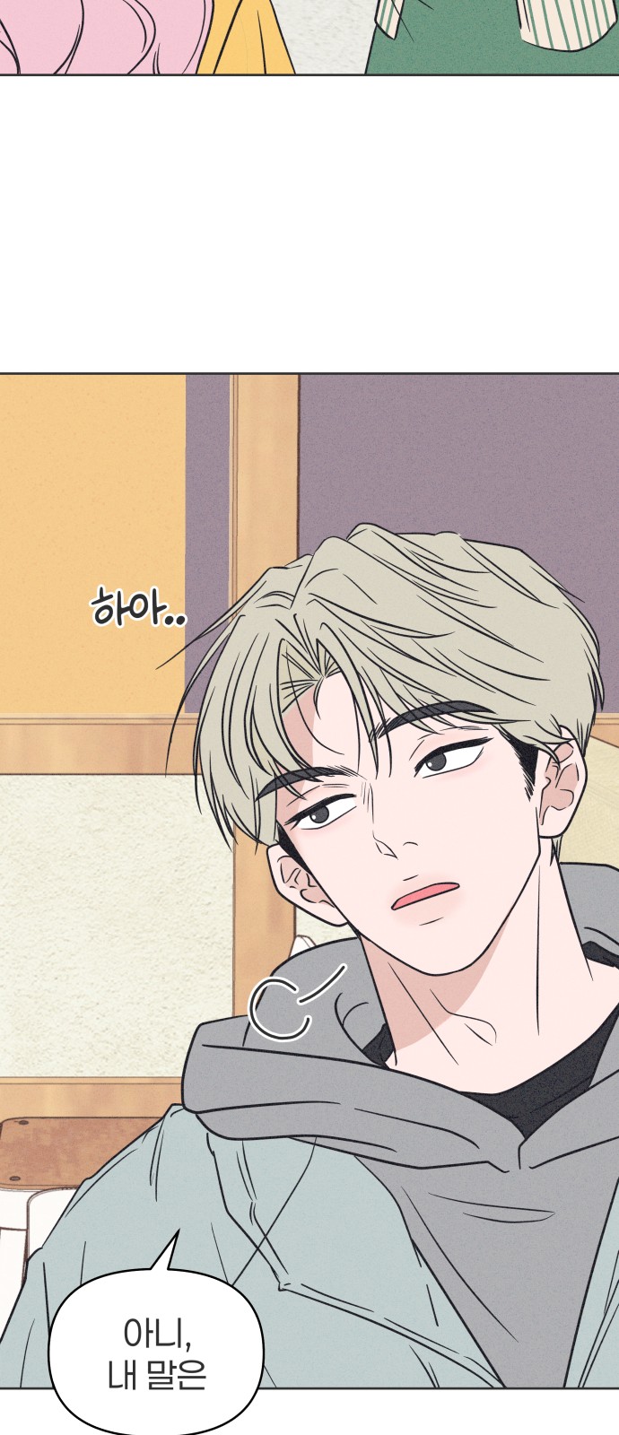 62 페이지