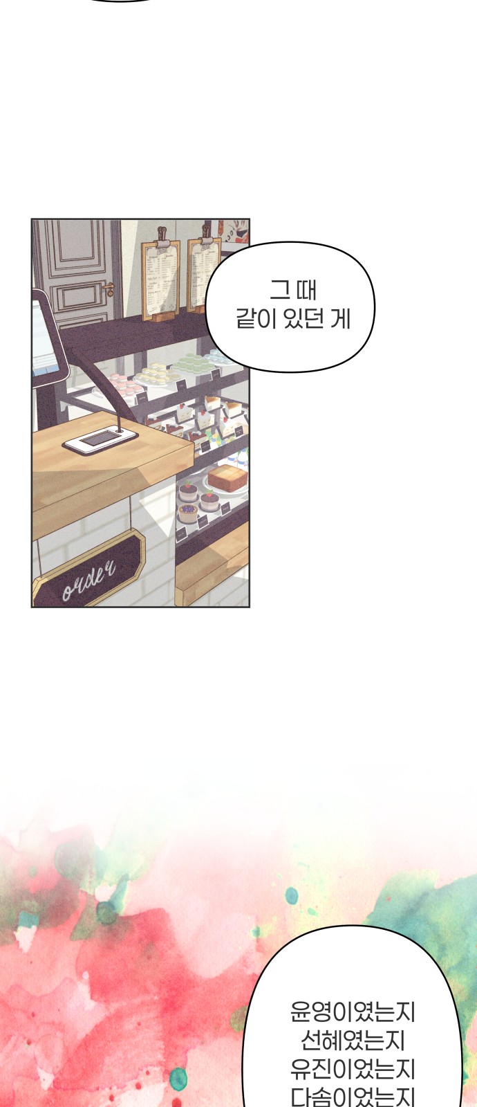 63 페이지