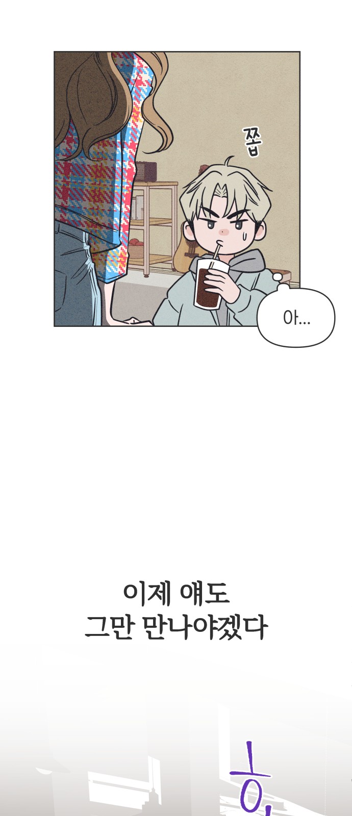 66 페이지