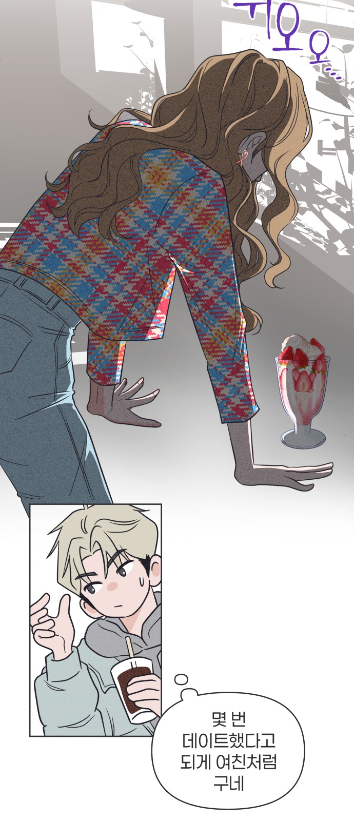 67 페이지