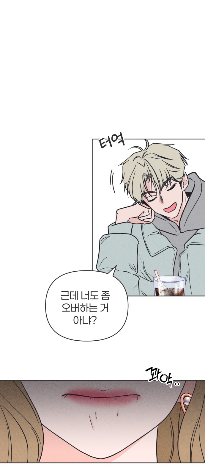 68 페이지