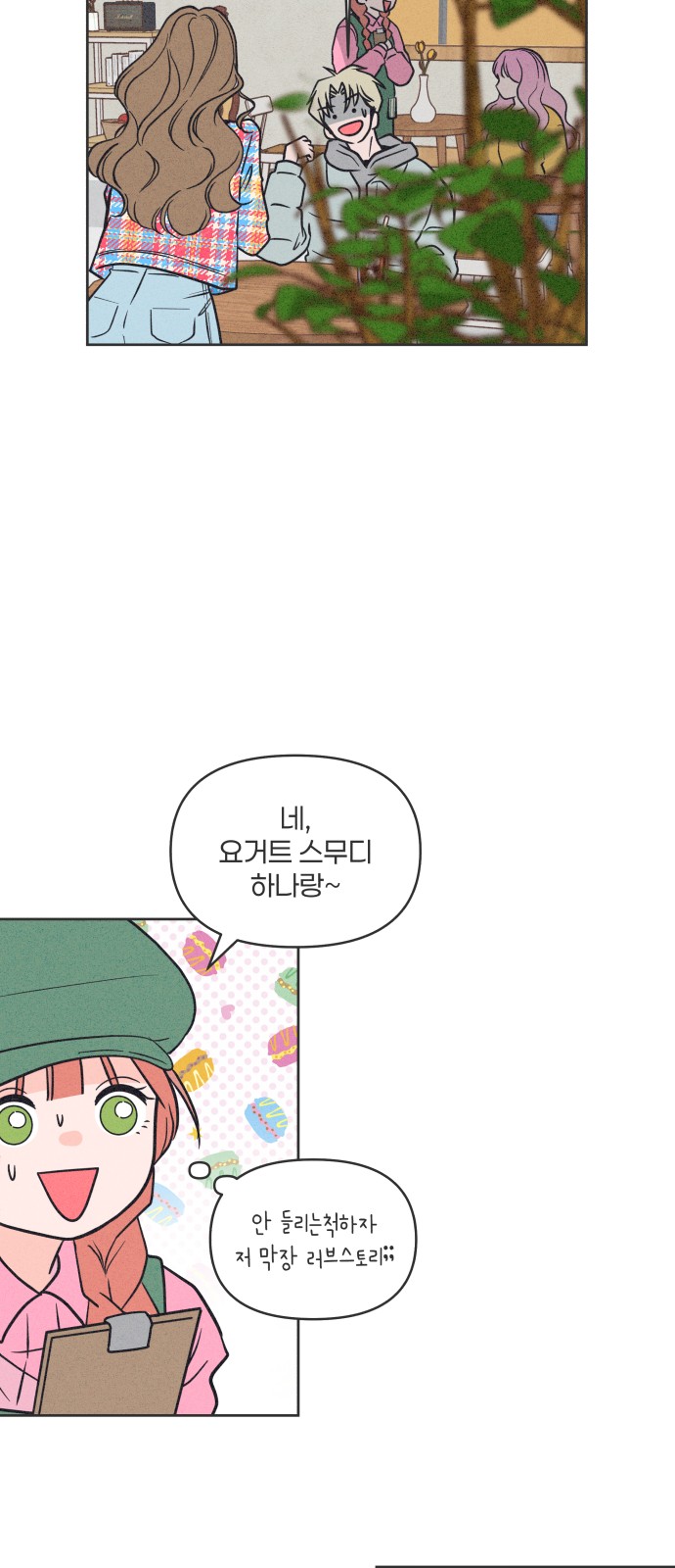 71 페이지