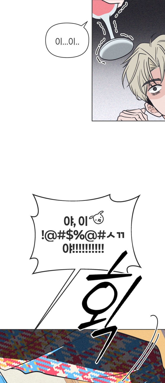 72 페이지