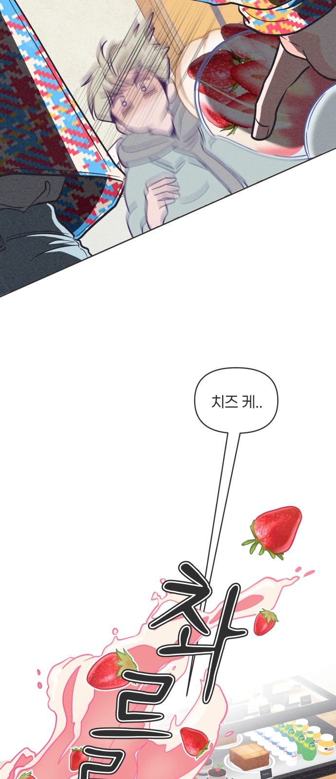 73 페이지