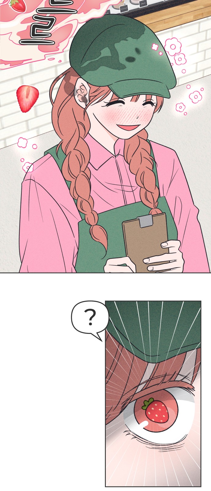 74 페이지