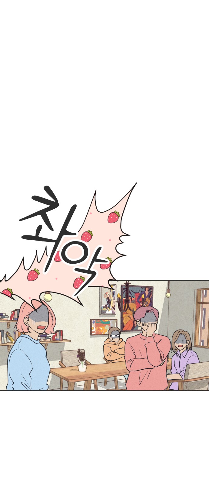 75 페이지
