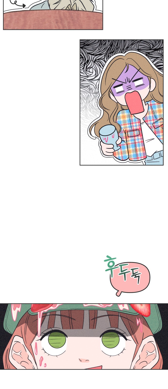 77 페이지