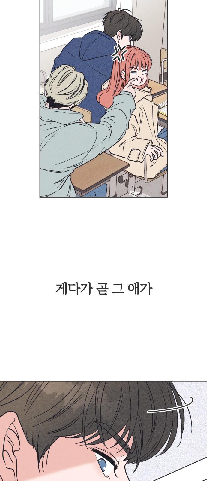 91 페이지