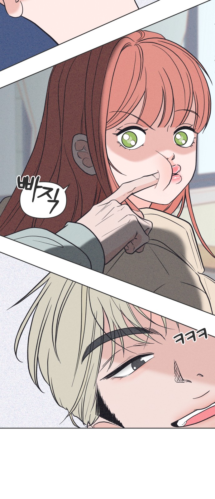 92 페이지