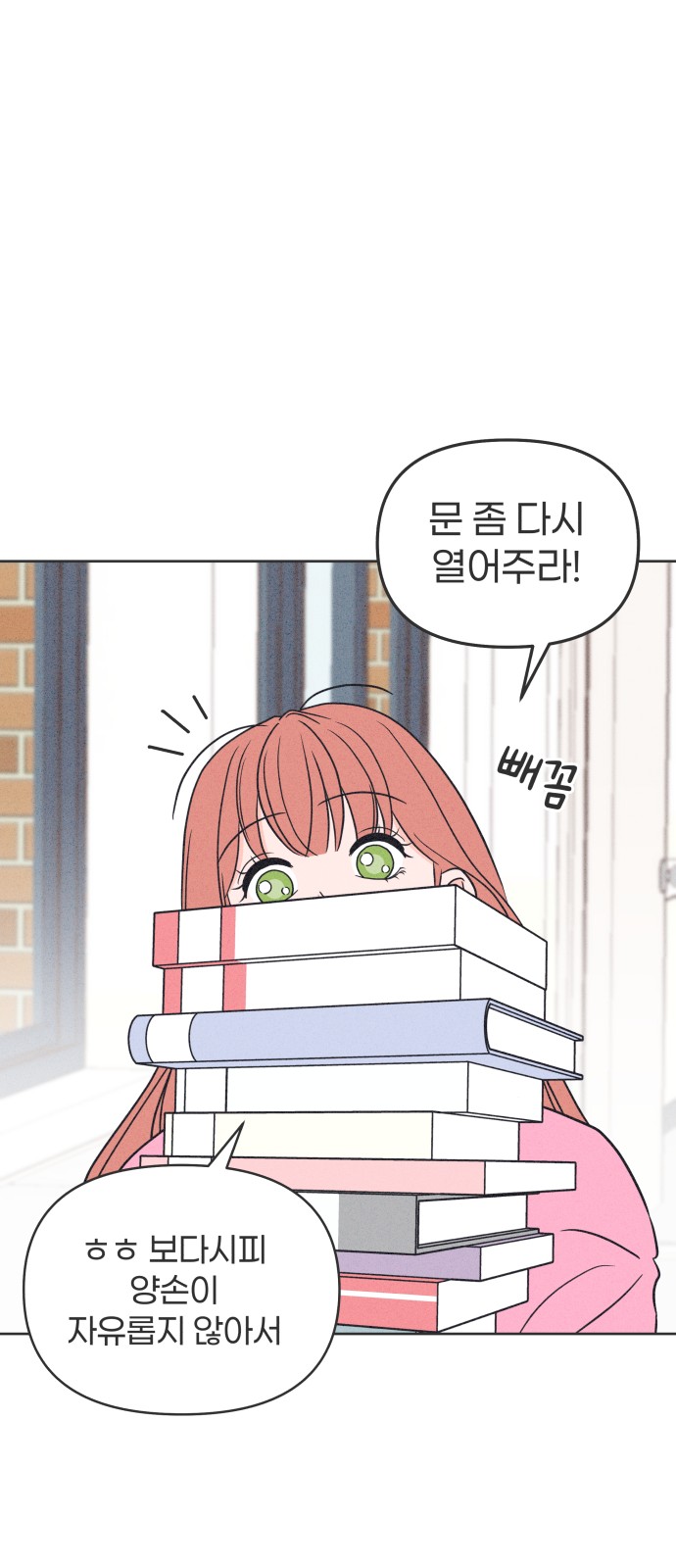 26 페이지