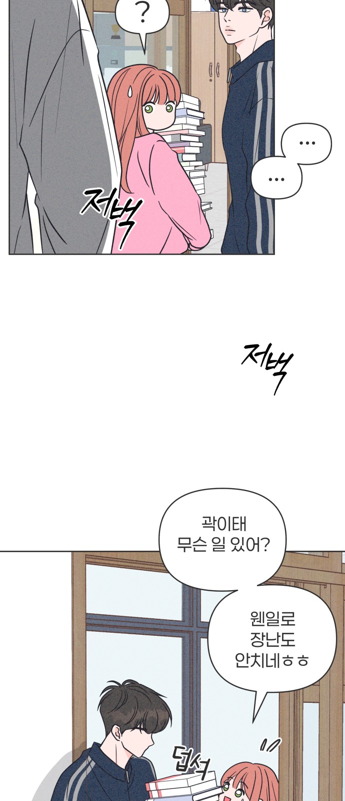 28 페이지
