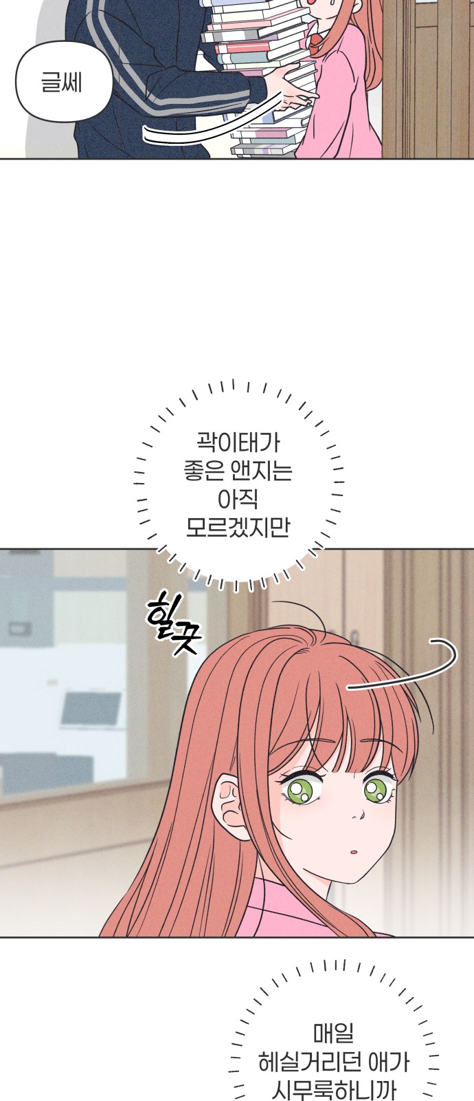 29 페이지