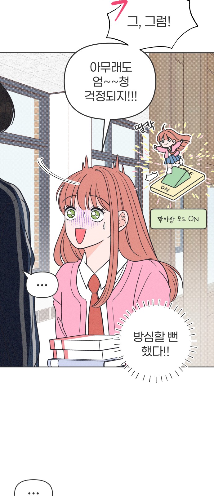 33 페이지