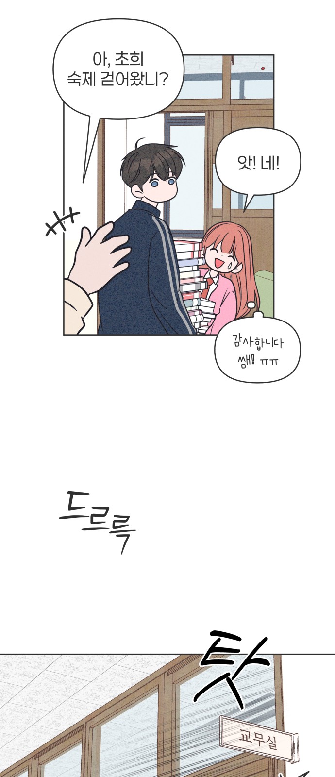 35 페이지