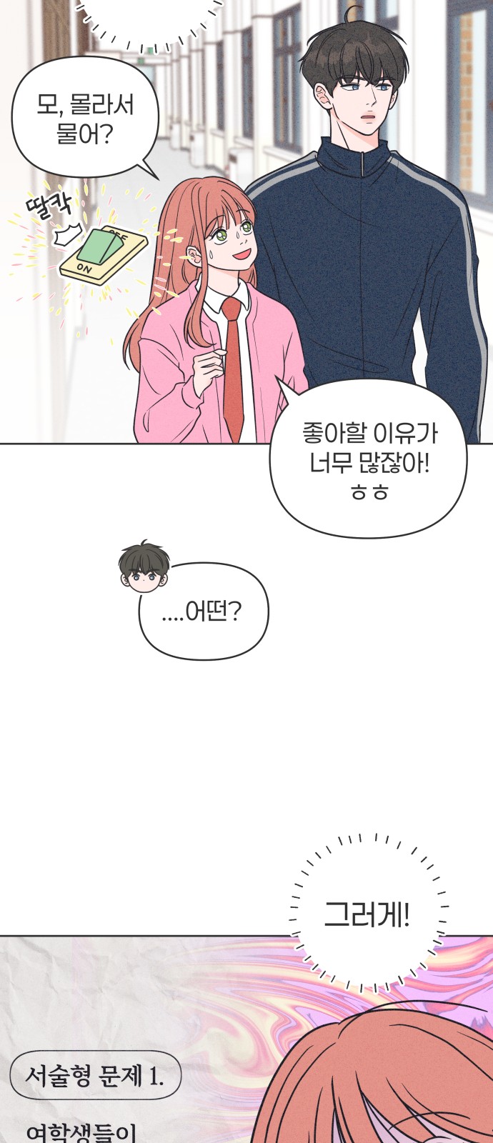37 페이지