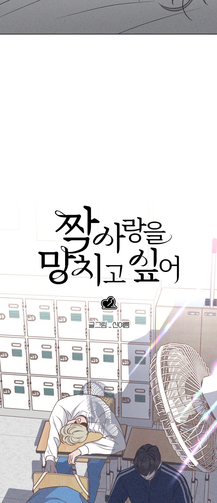 4 페이지
