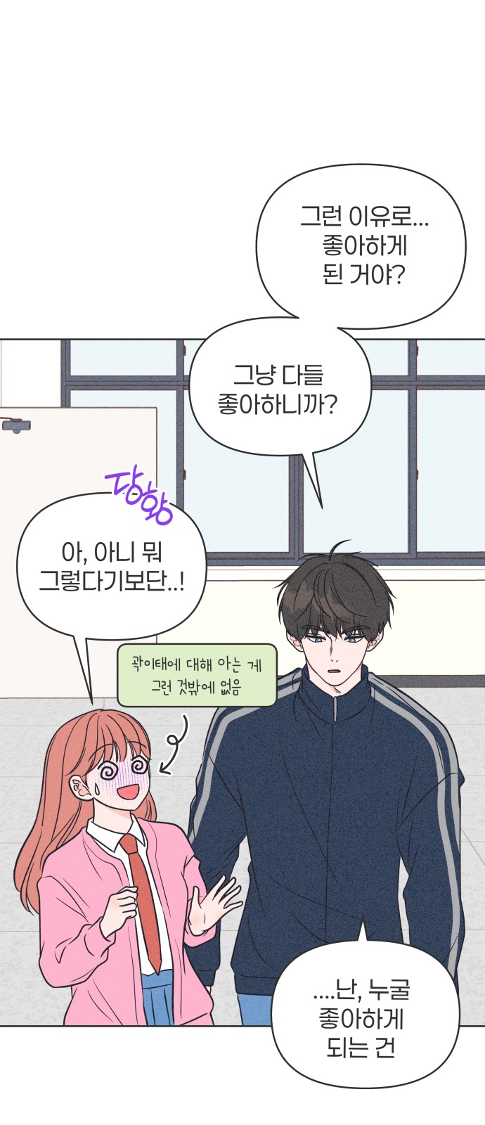 43 페이지