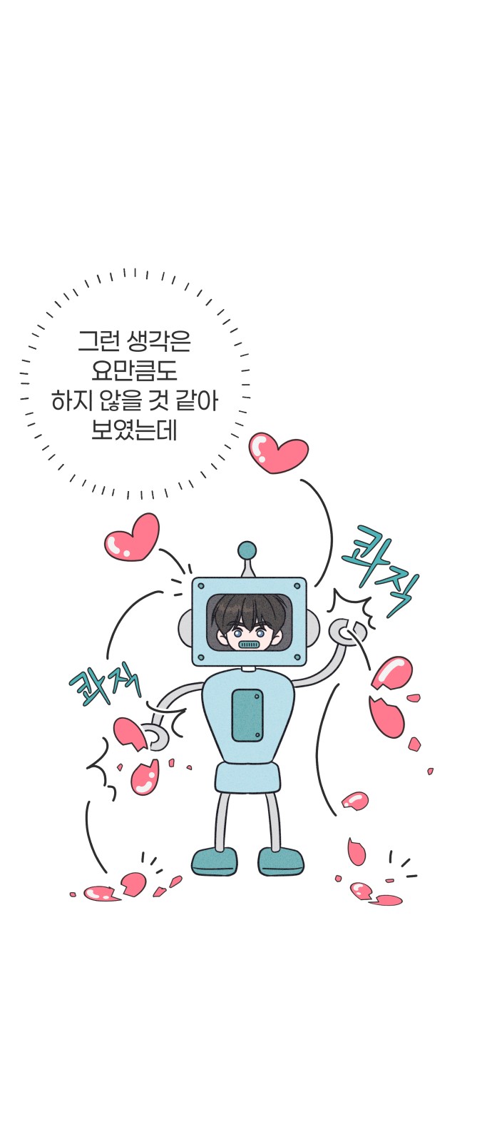 51 페이지