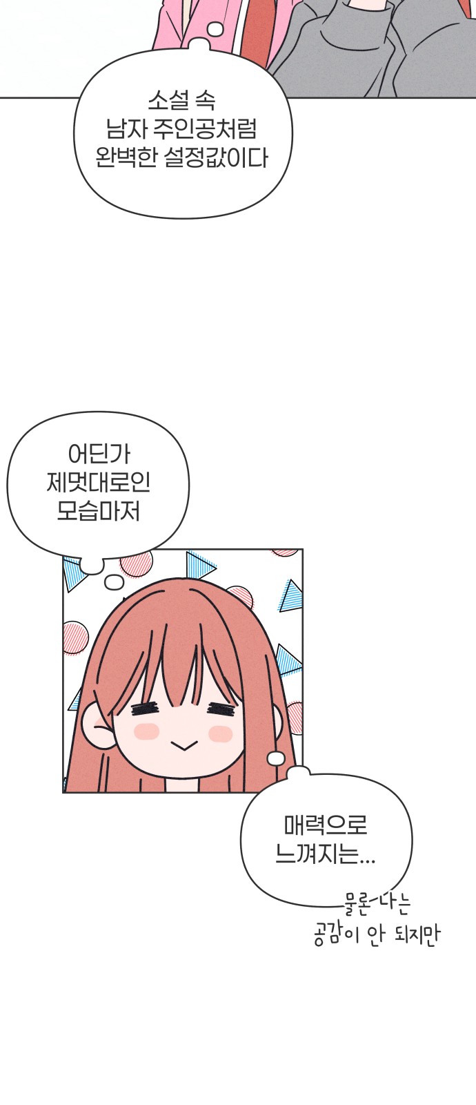 57 페이지