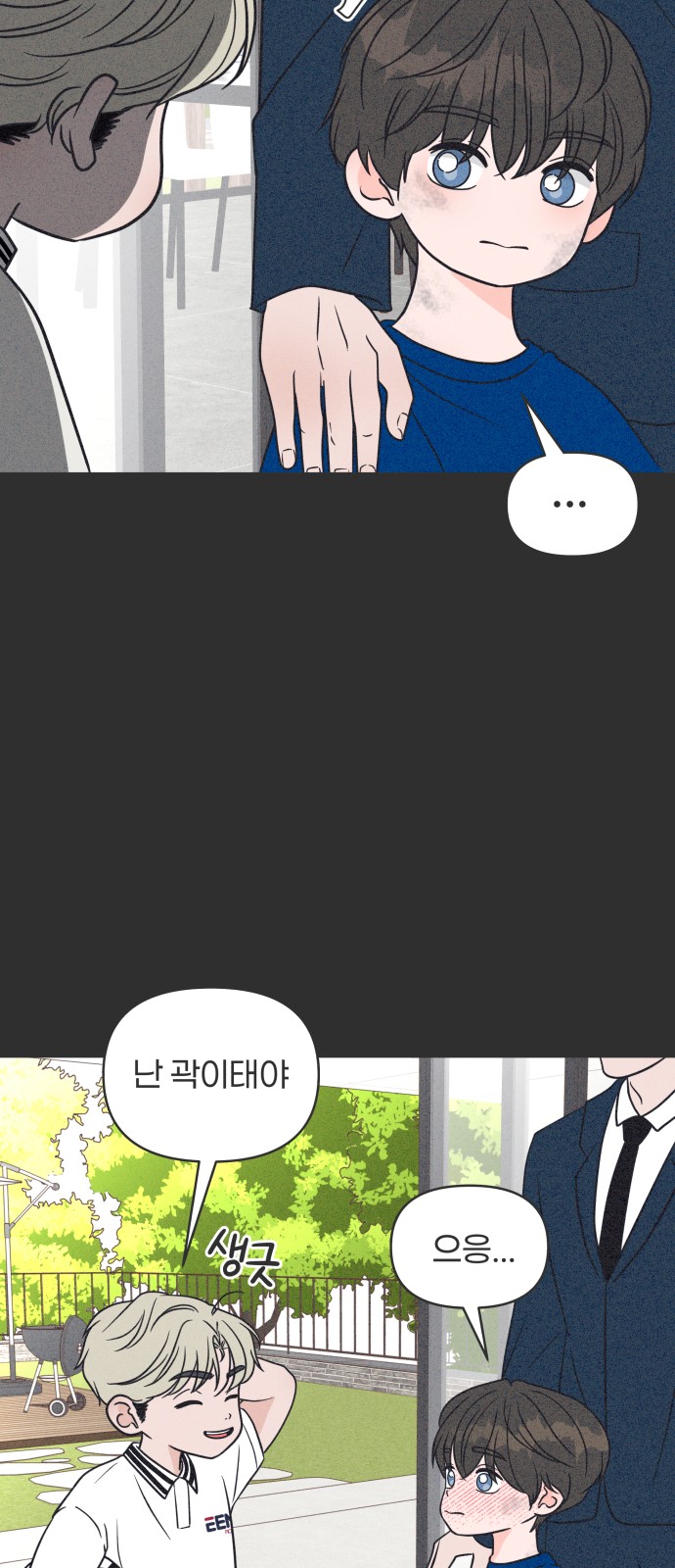 72 페이지