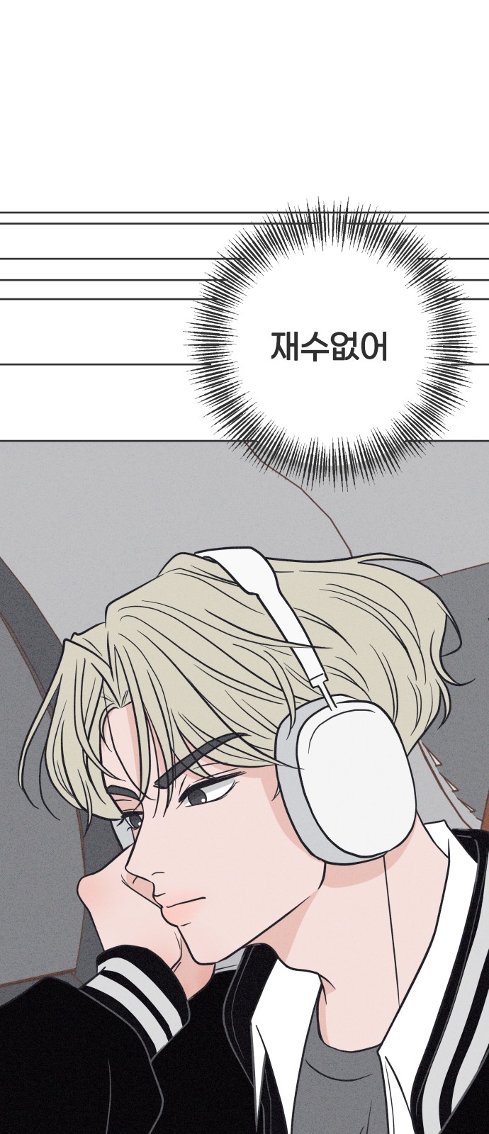 74 페이지