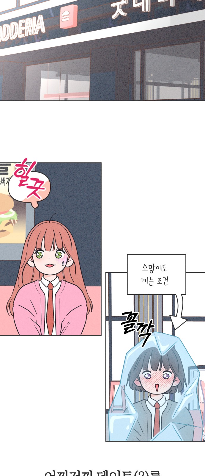 18 페이지