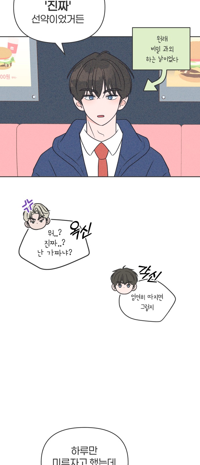 22 페이지