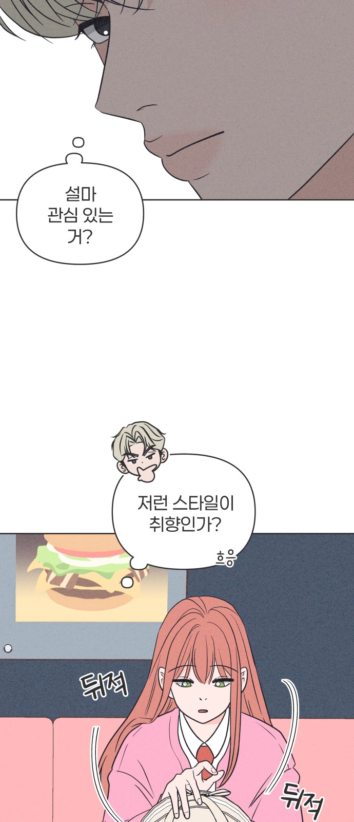 28 페이지