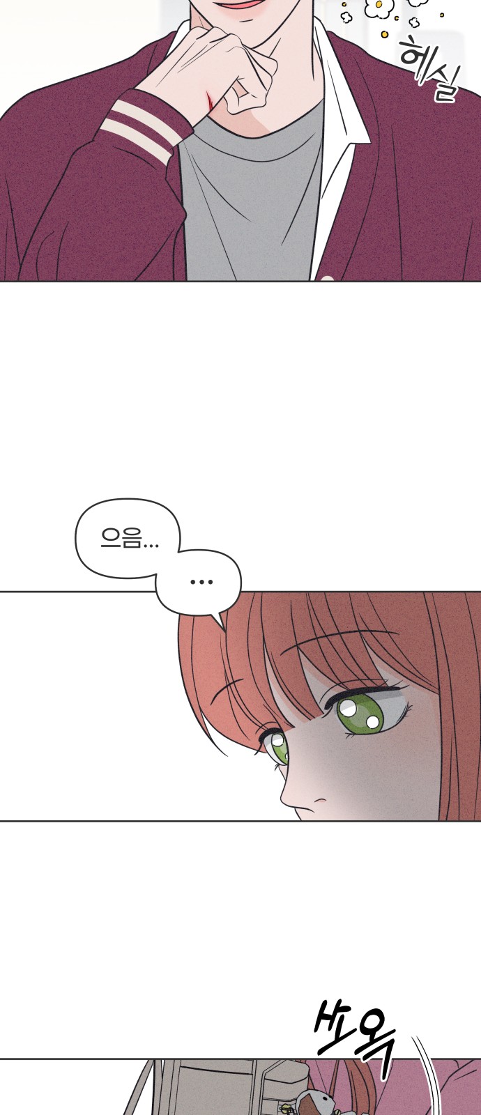 33 페이지