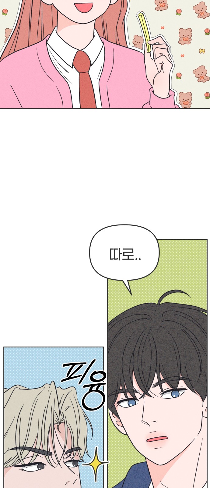 36 페이지