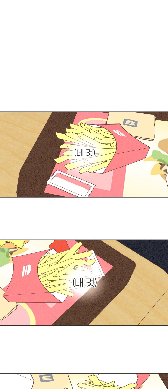 38 페이지