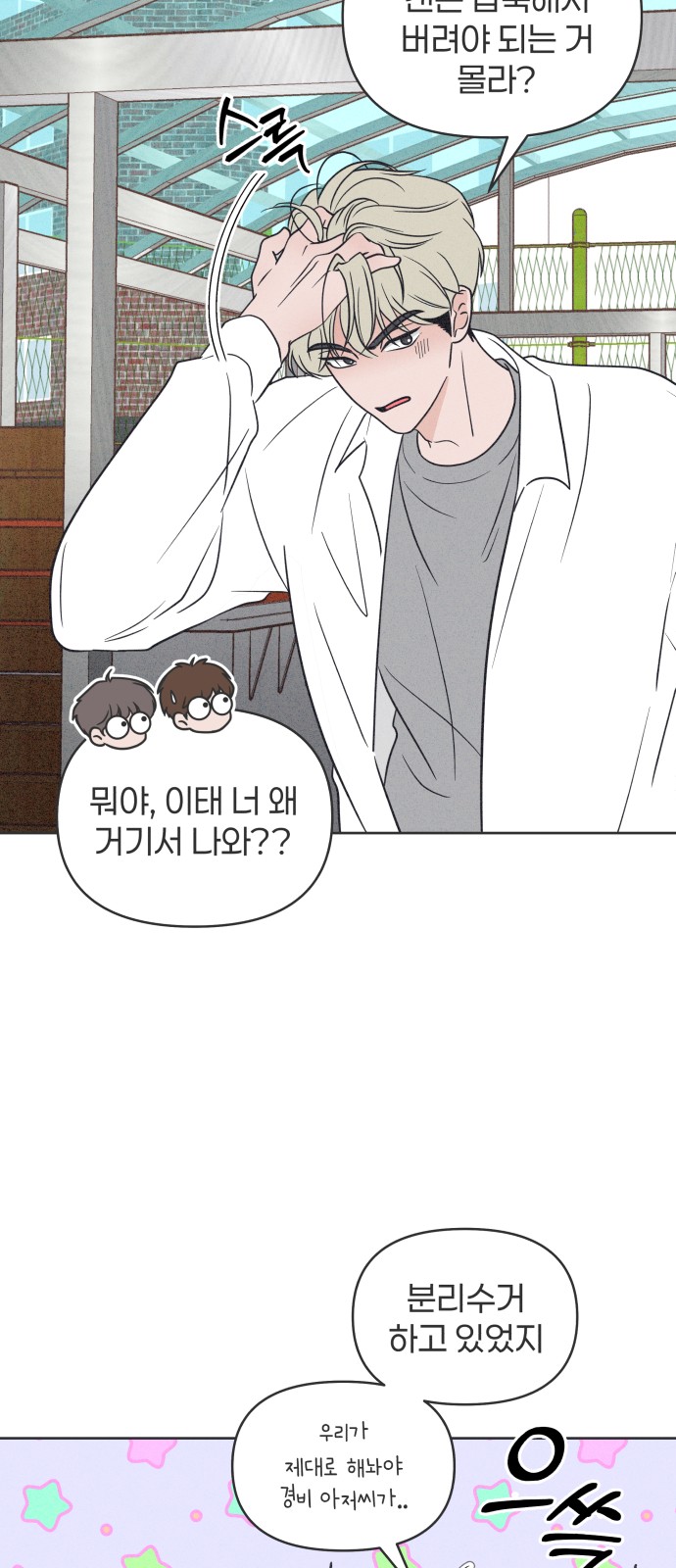 4 페이지