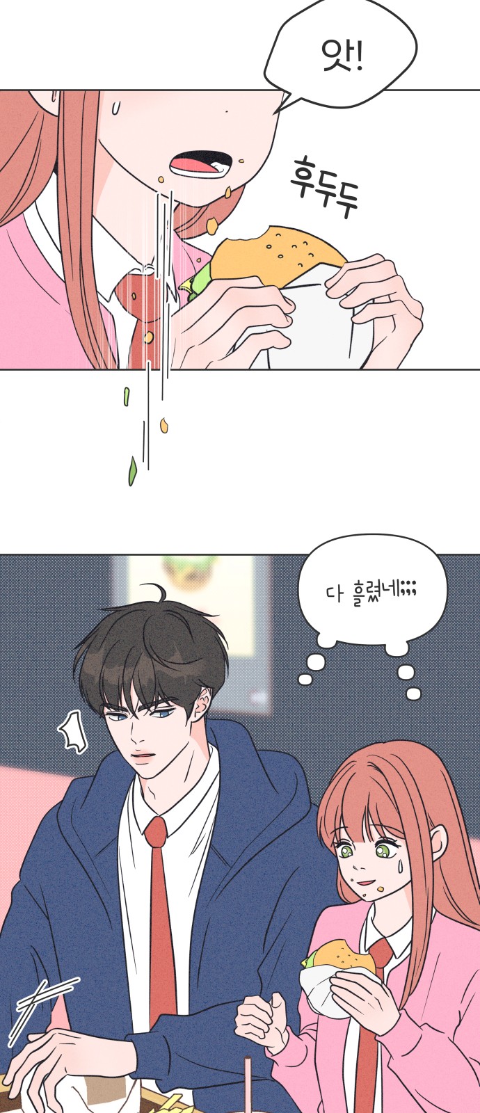 47 페이지