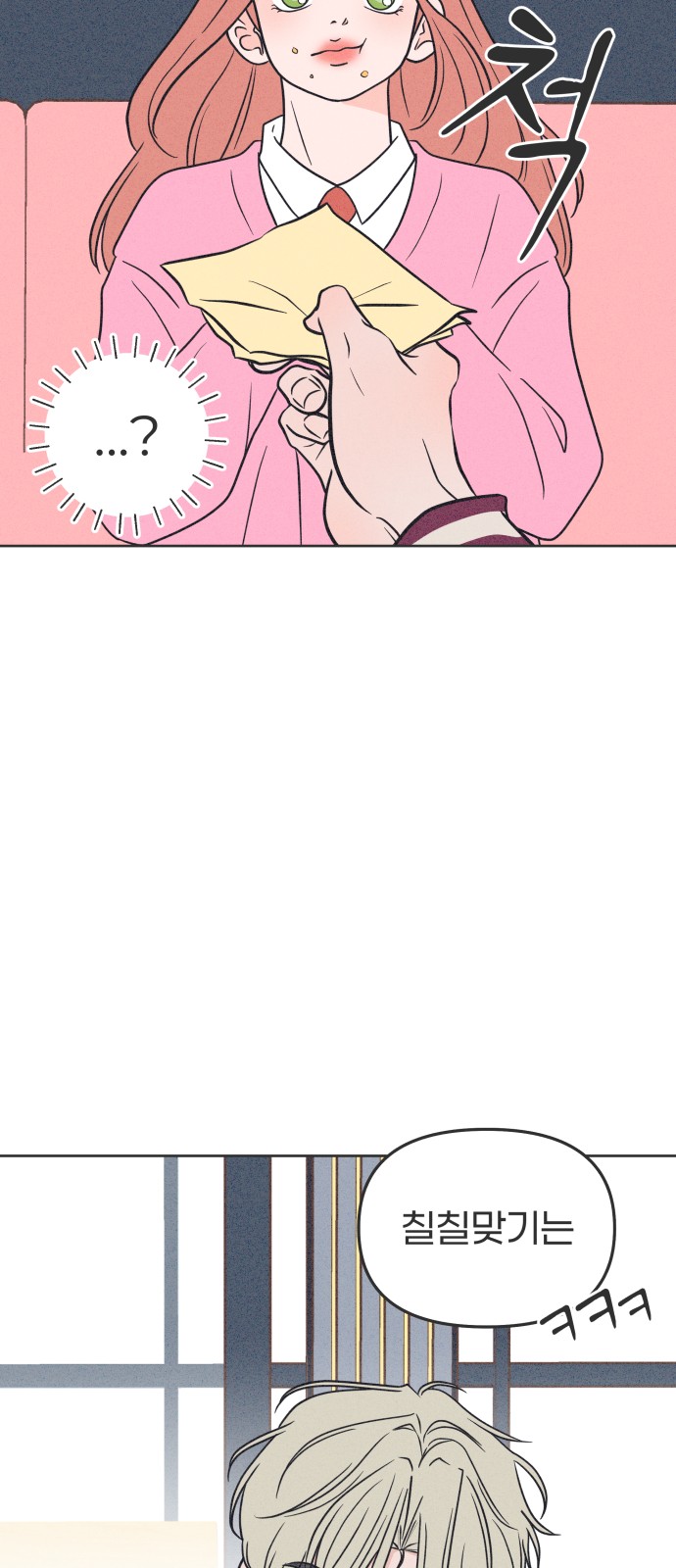 51 페이지