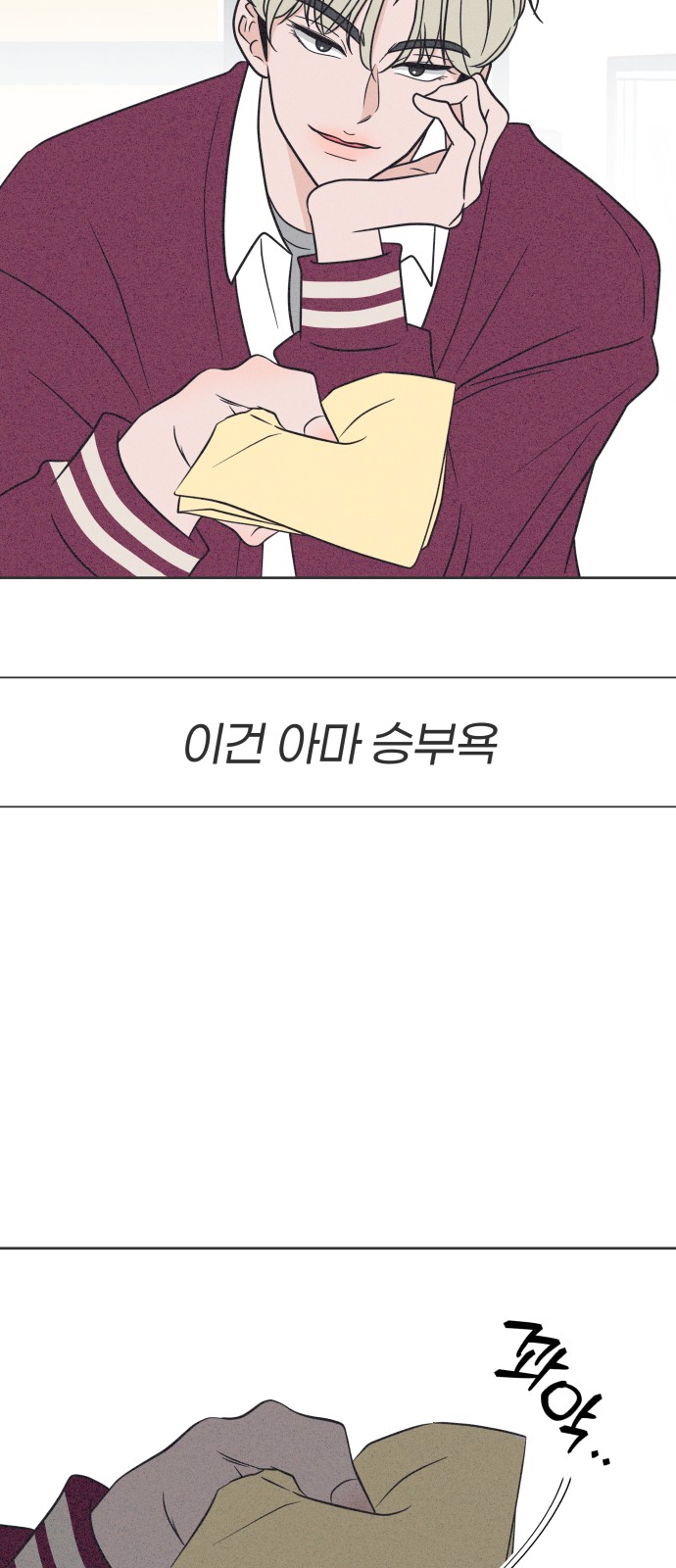 52 페이지