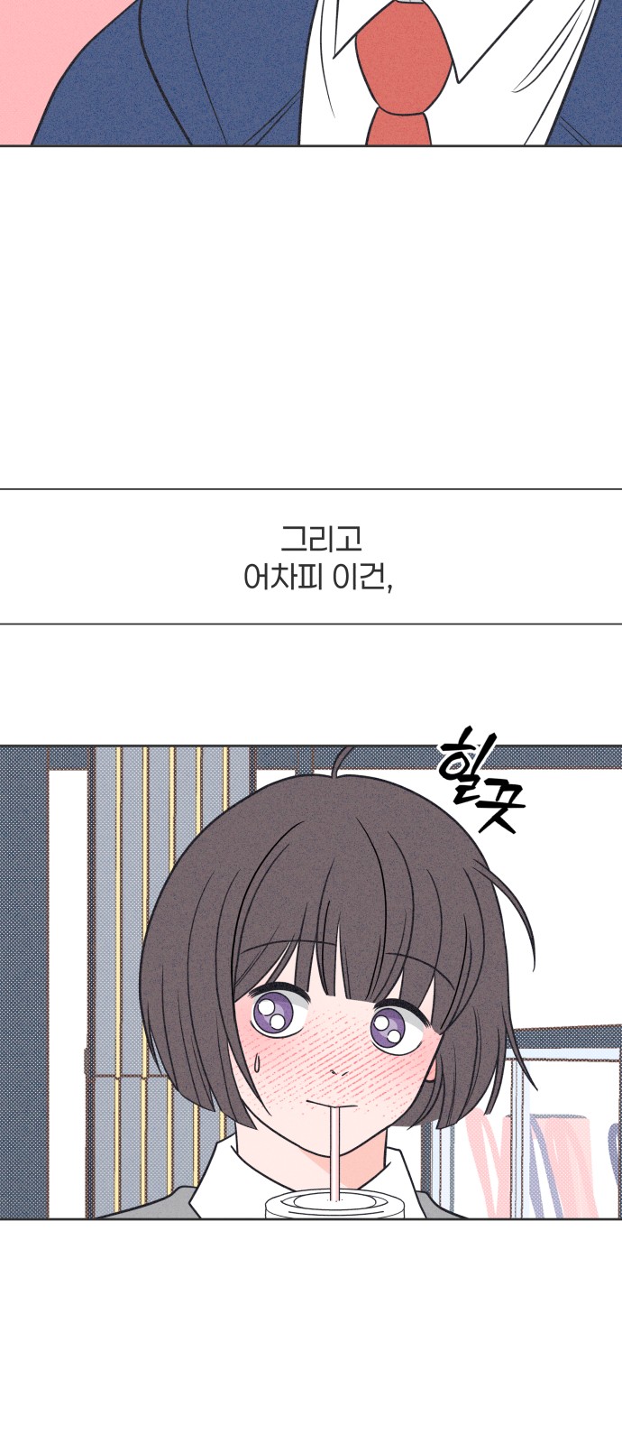 58 페이지