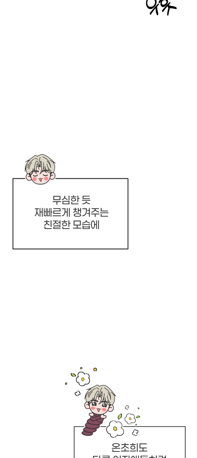 60 페이지