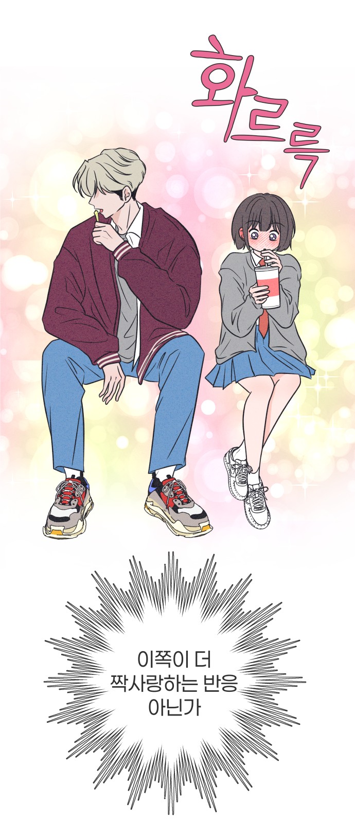 12 페이지