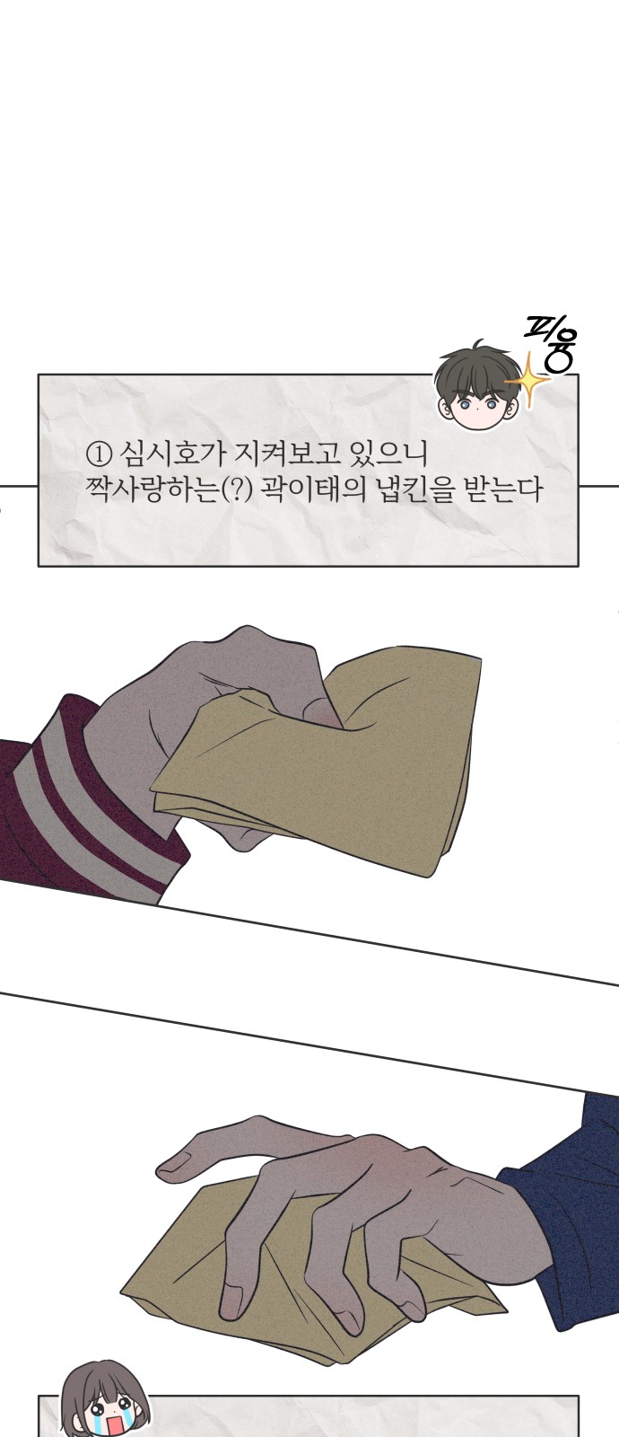 2 페이지