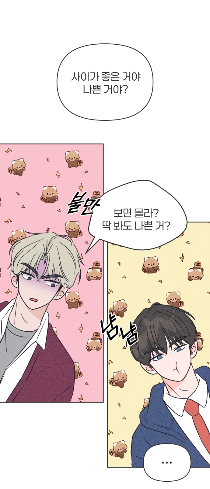 22 페이지