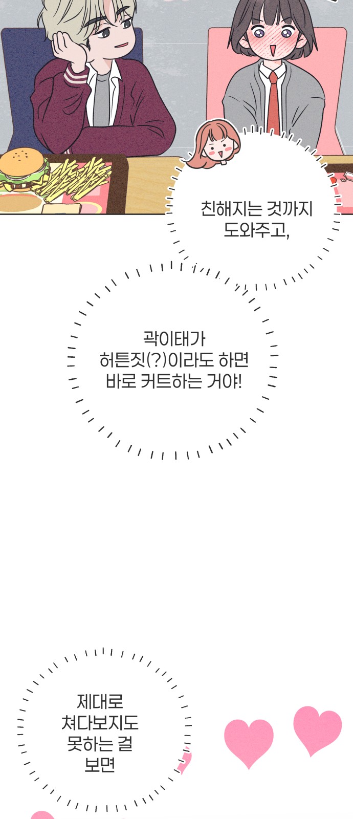 27 페이지