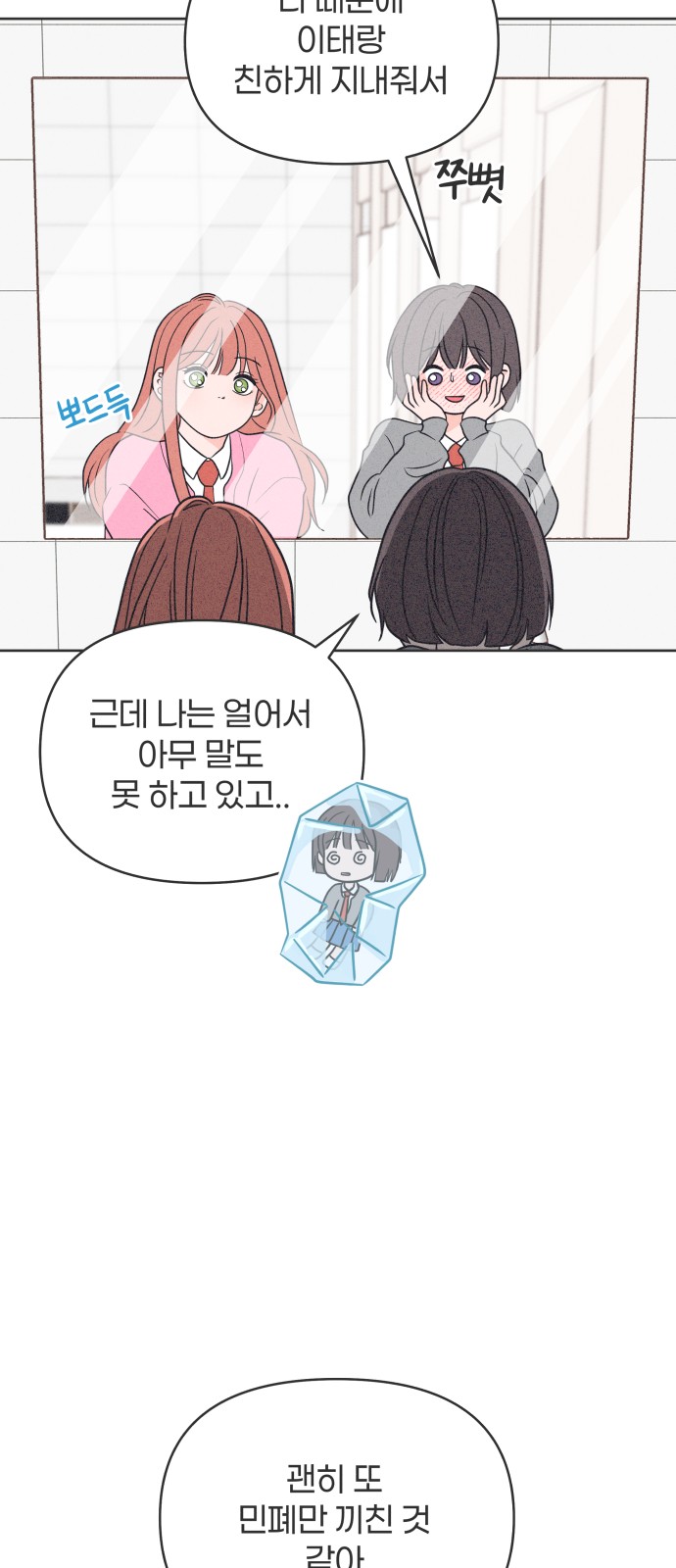 35 페이지