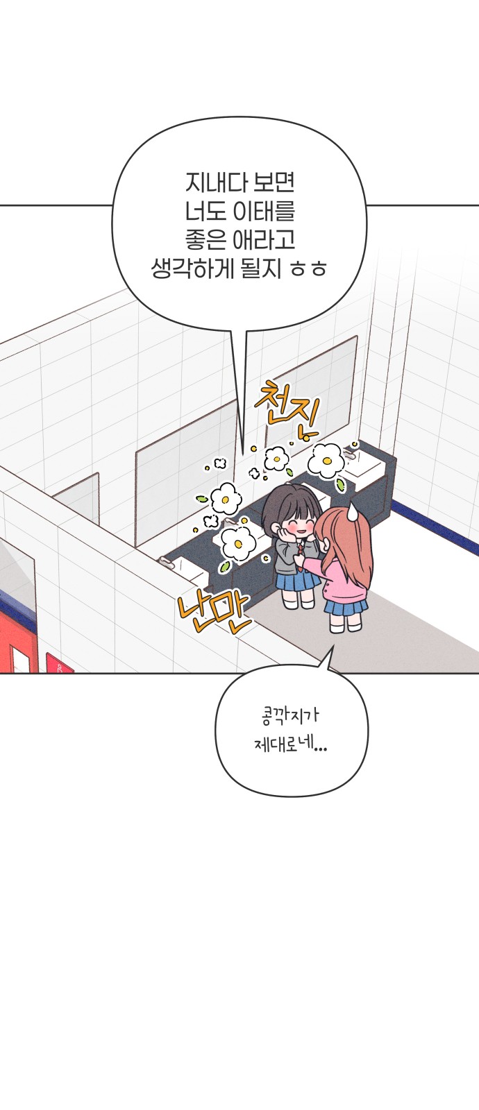 39 페이지