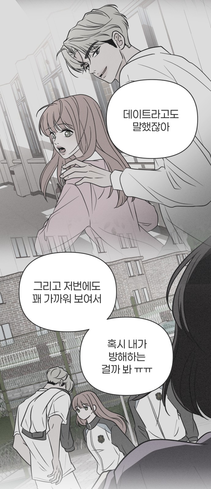 43 페이지