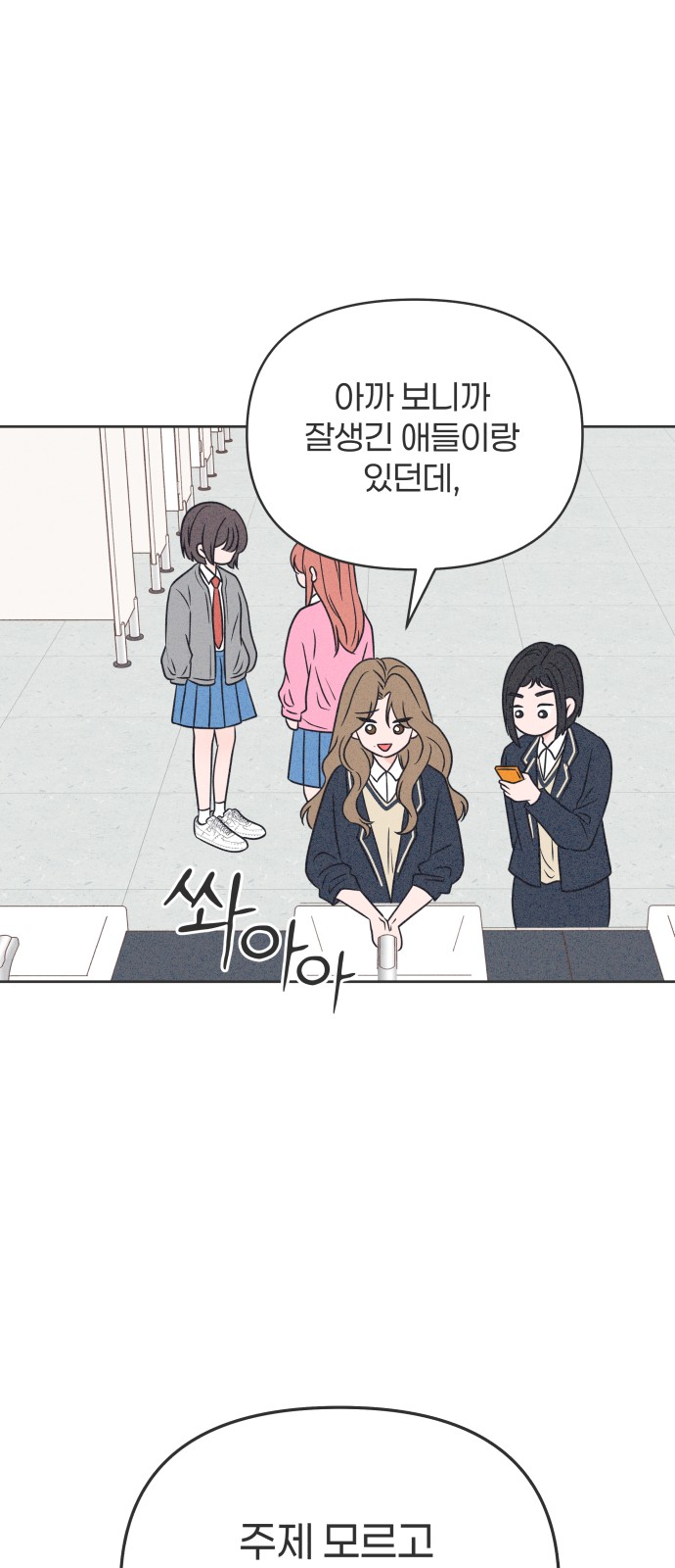 52 페이지