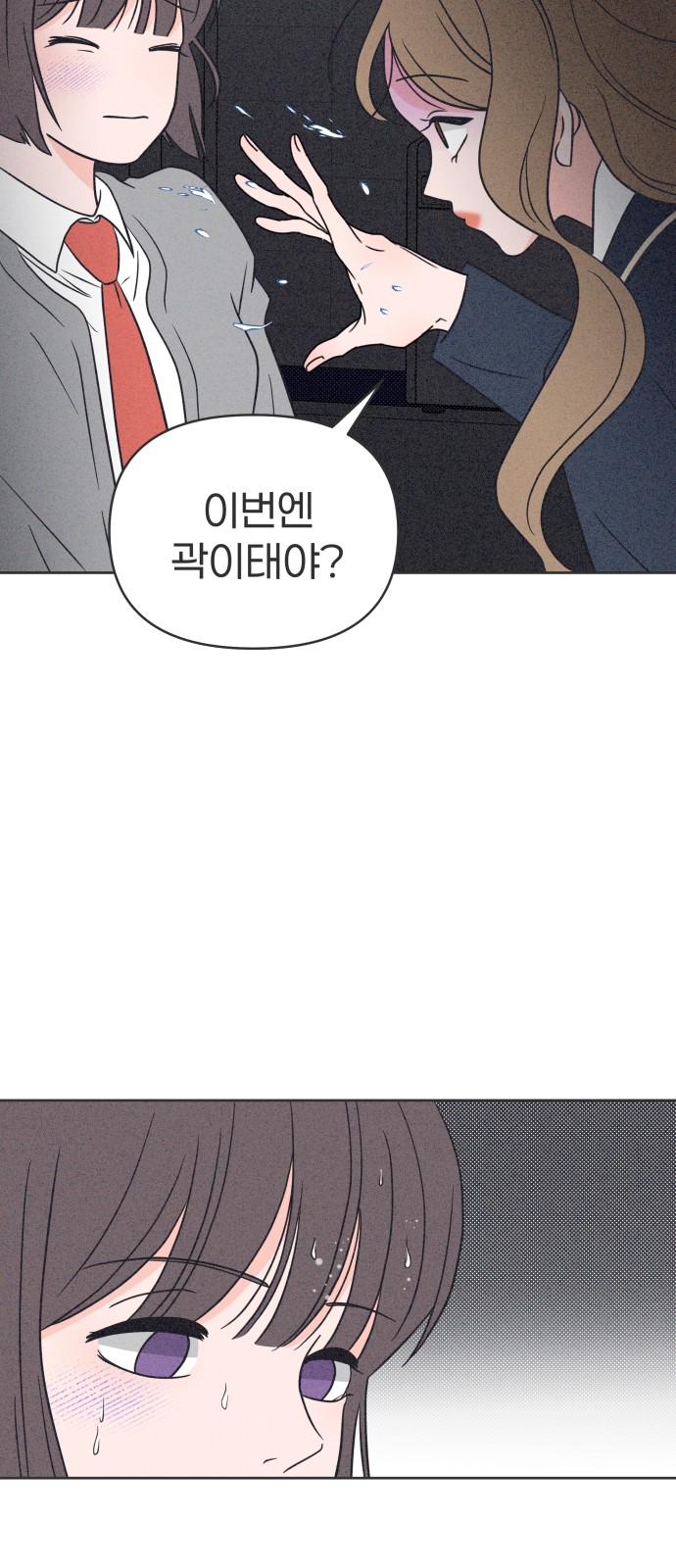 55 페이지