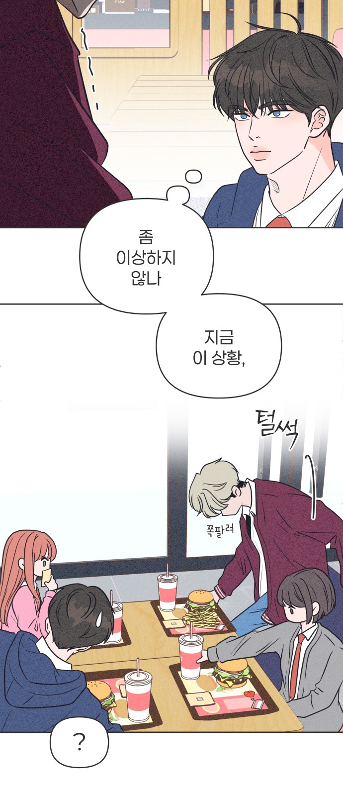 9 페이지